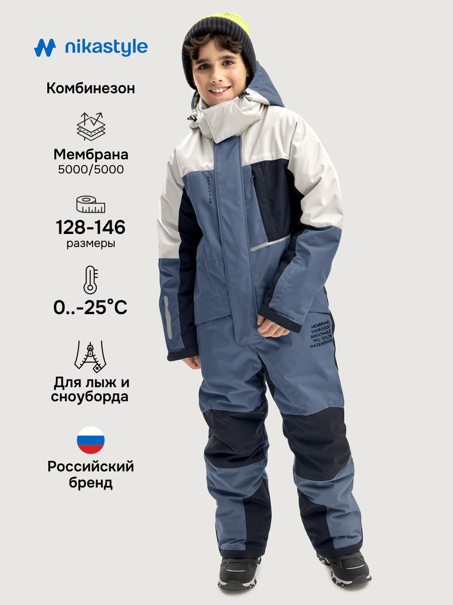 Комбинезон NIKASTYLE 8з4925 деним/неви - фото 2