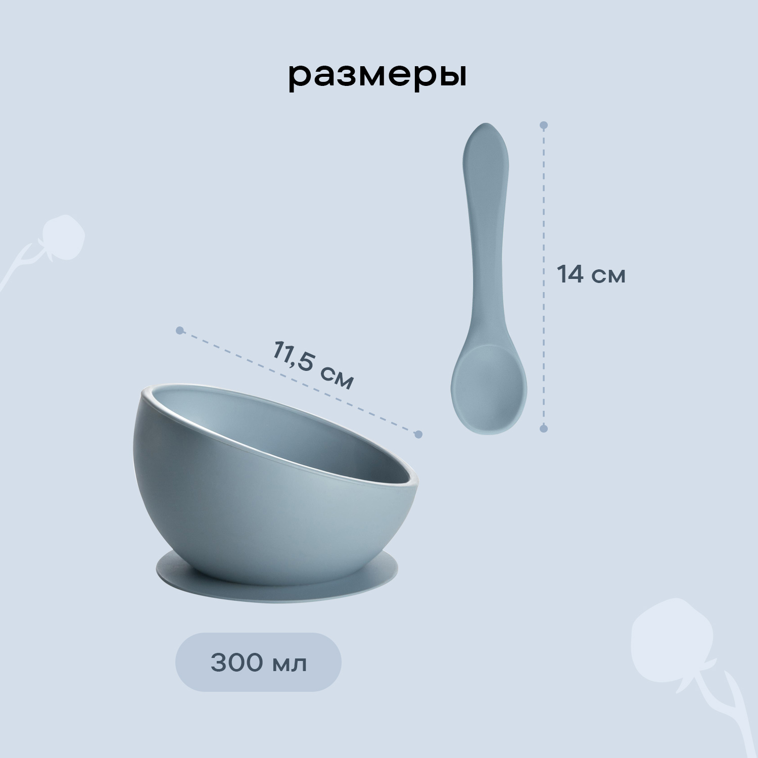 Набор посуды LUKNO - фото 1