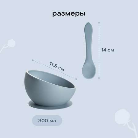 Набор посуды LUKNO