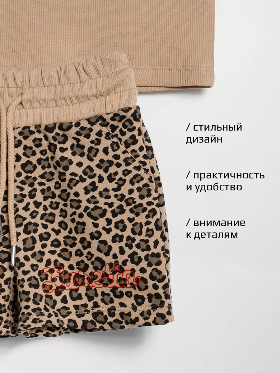 Костюм LARETTO LRTT-128/00-0030232 - фото 4