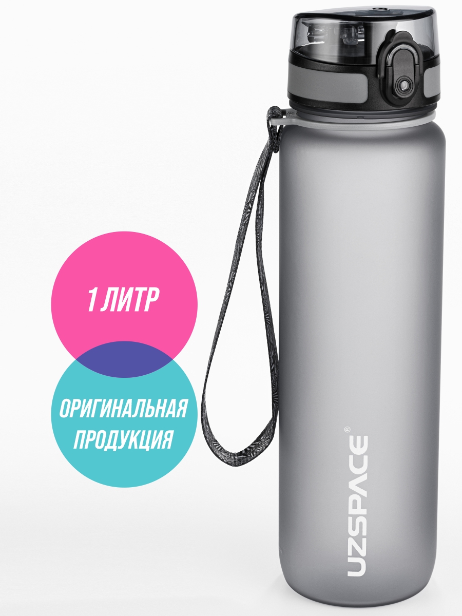 Бутылка UZSPACE 1000 мл - фото 1