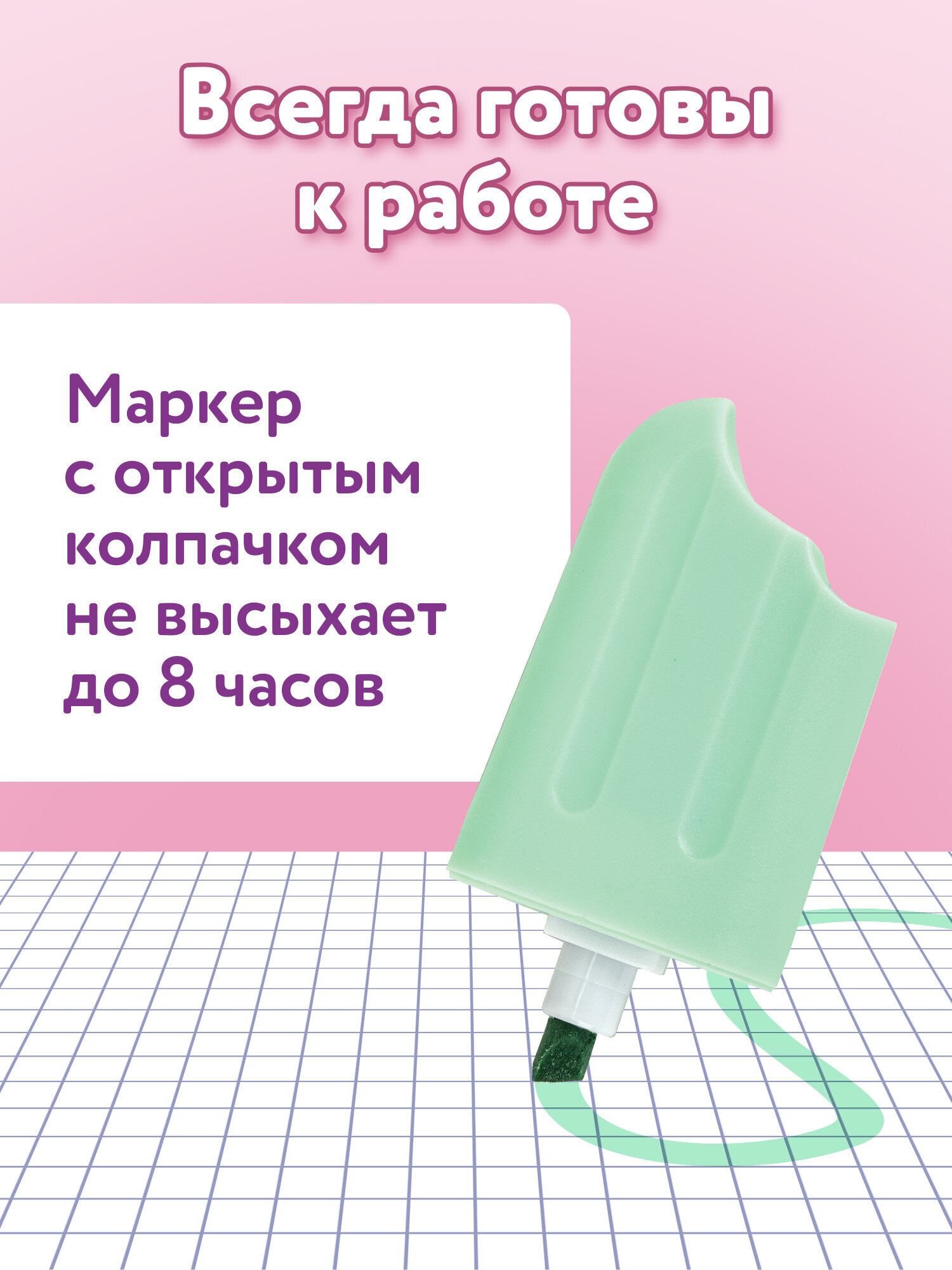 Текстовыделители Юнландия 6 шт. - фото 2