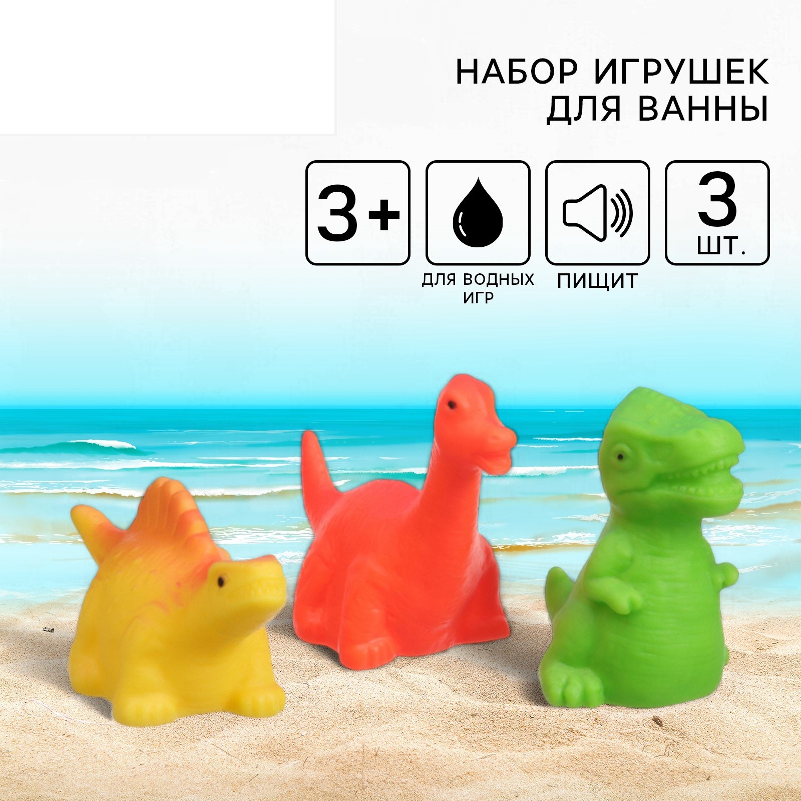 Игрушка Крошка Я - фото 1