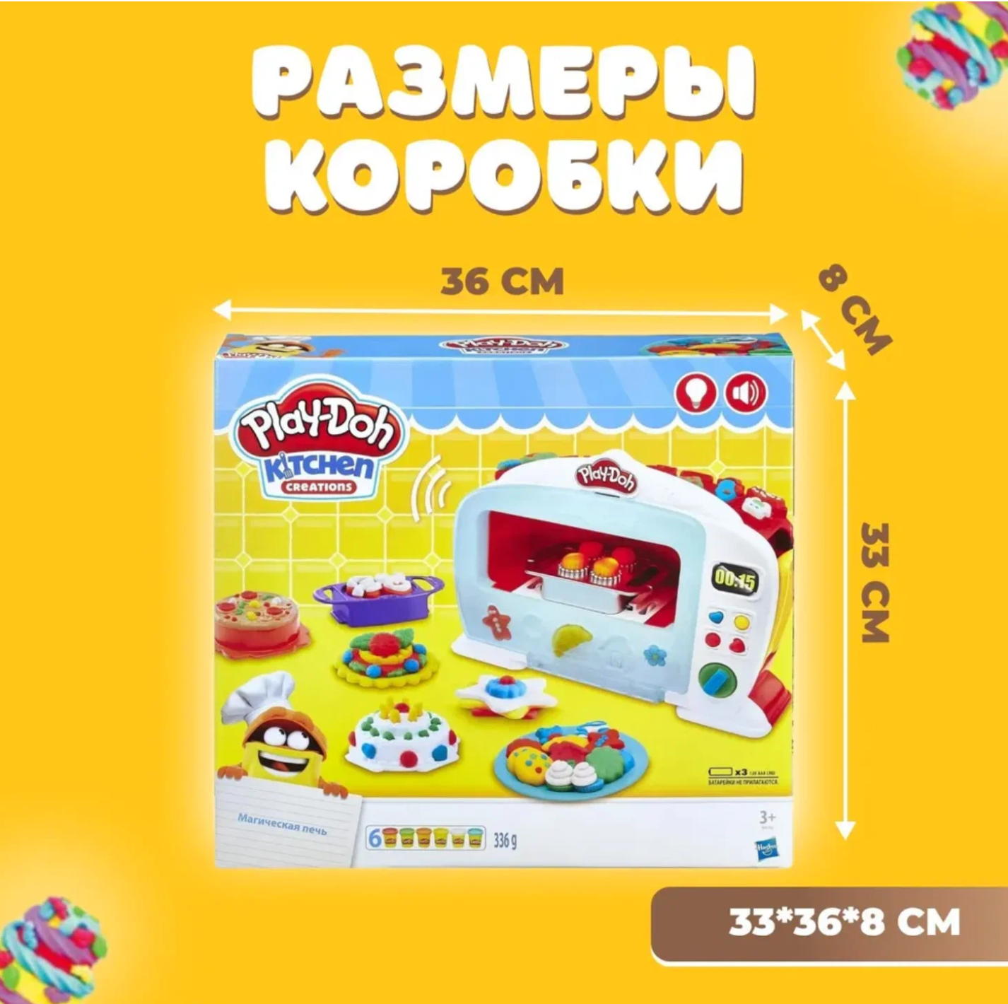 Пластилин Play-Doh Микроволновка - фото 2