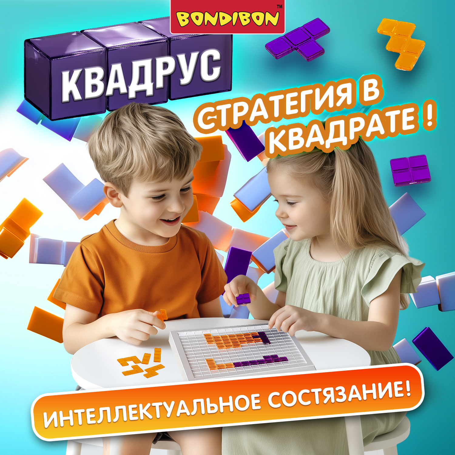 Настольная игра Bondibon стратегическая Квадрус - фото 12