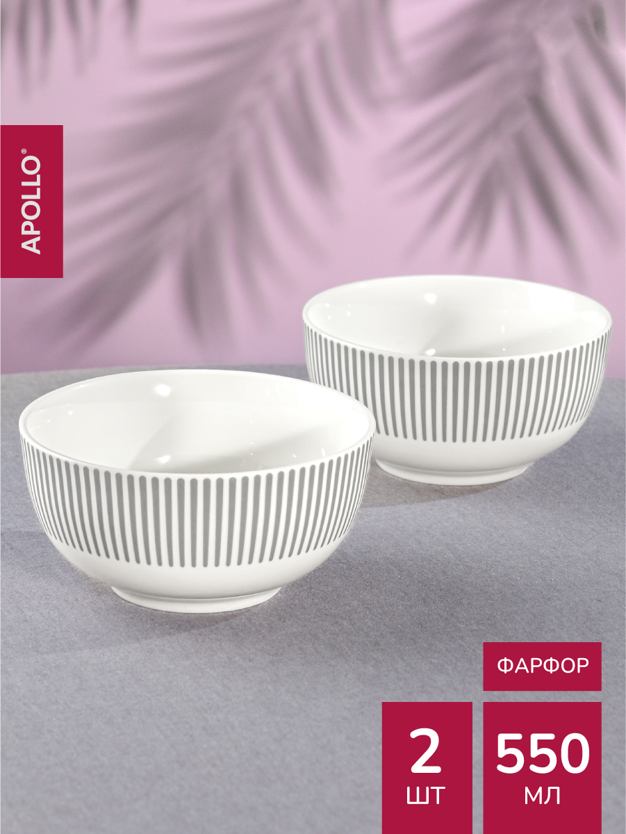 Набор тарелок APOLLO 550 мл, 2 предмета - фото 1