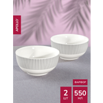 Набор тарелок APOLLO 550 мл, 2 предмета