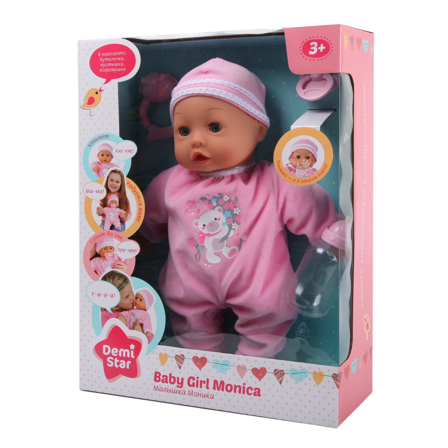 Кукла пупс Demi Star Моника высота 38 см 93895AA - фото 8