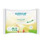 Трусики LOVULAR Солнечная серия M (6-10 кг) 3 шт.