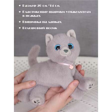 Игрушка мягкая Angel Collection