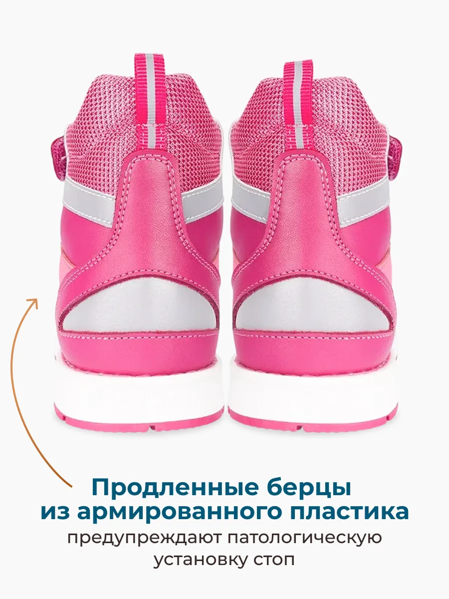 Сандалии ORTMANN kids 7.35_Kassel_выс 3/4, ярко-розовый, о/м - фото 8