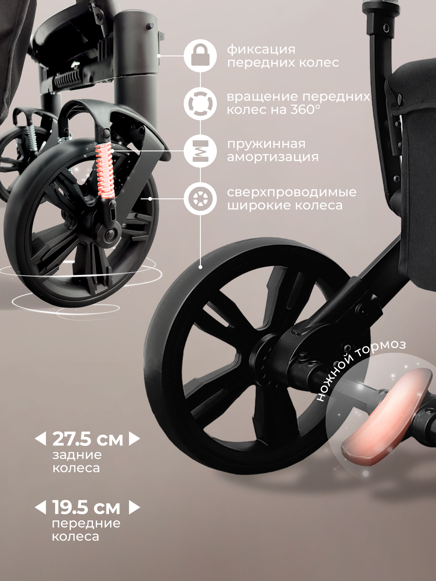 Коляска прогулочная Sweet Baby розовый - фото 5