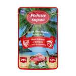 Корм для кошек Родные корма Морская серия суп филе курицы с тунцом в соусе по-азиатски пауч 85г