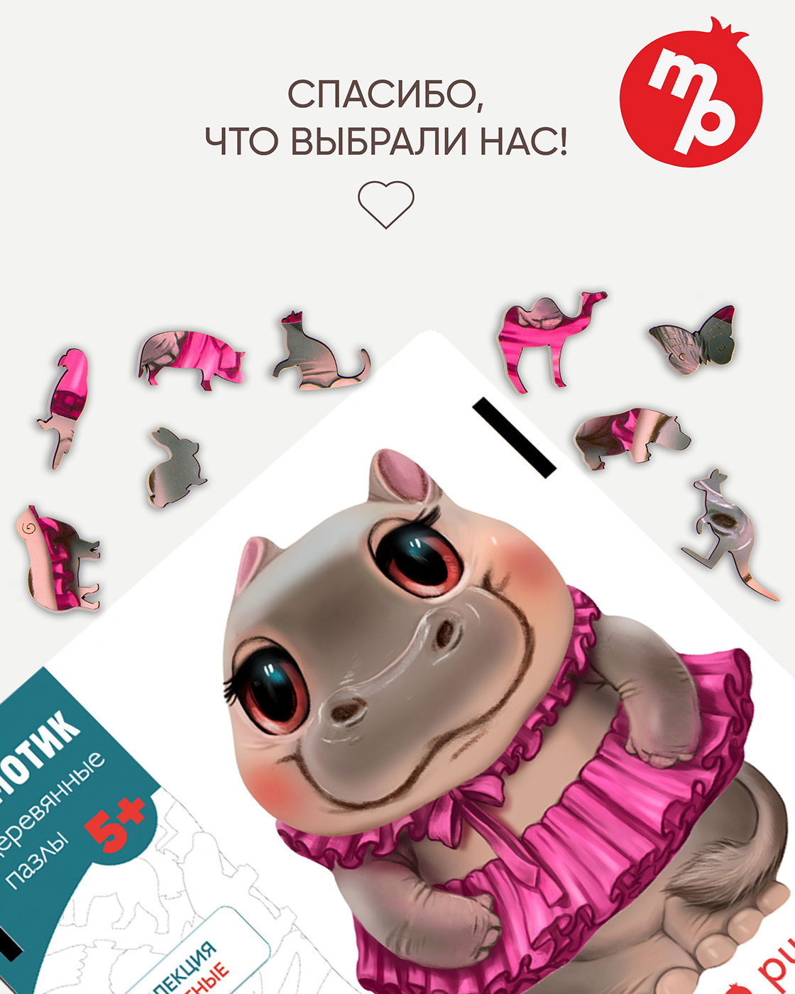 Пазл Melograno Бегемотик балерина деревянный - фото 9