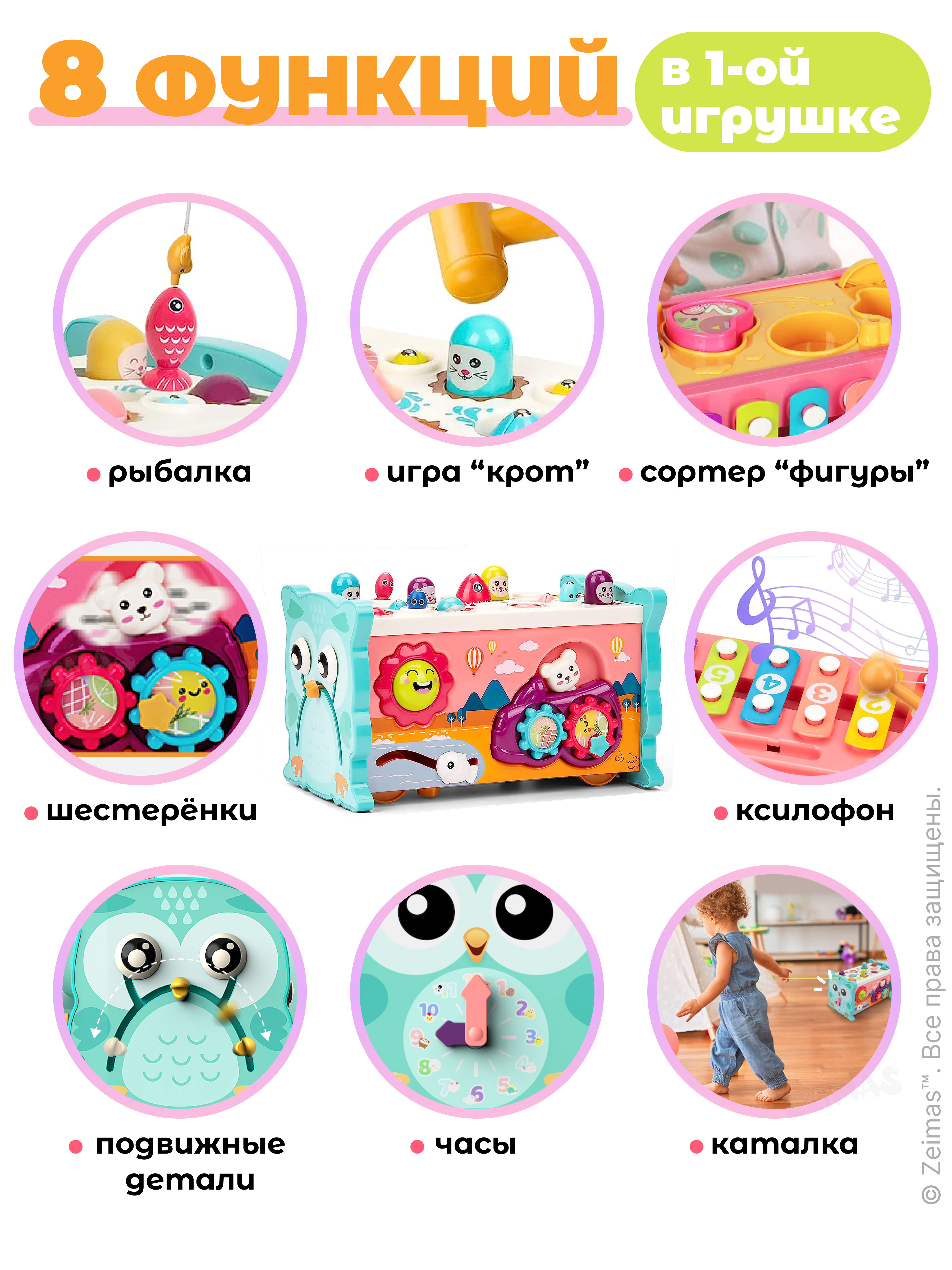 Игрушка Zeimas сортер Монтессори Магнитная рыбалка в ассортименте - фото 2