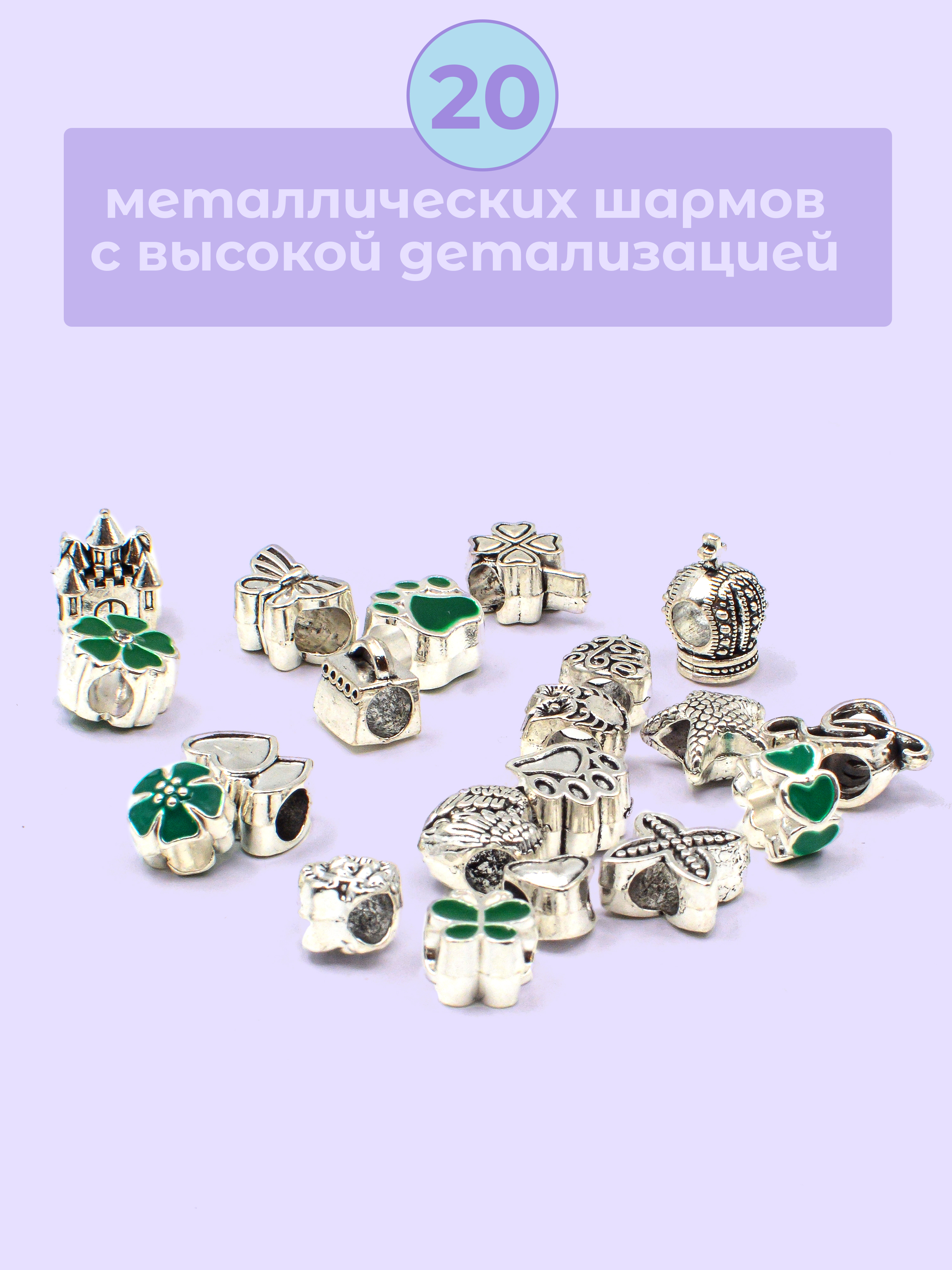 Набор для творчества Madliani бисер для создания украшений зеленый - фото 5