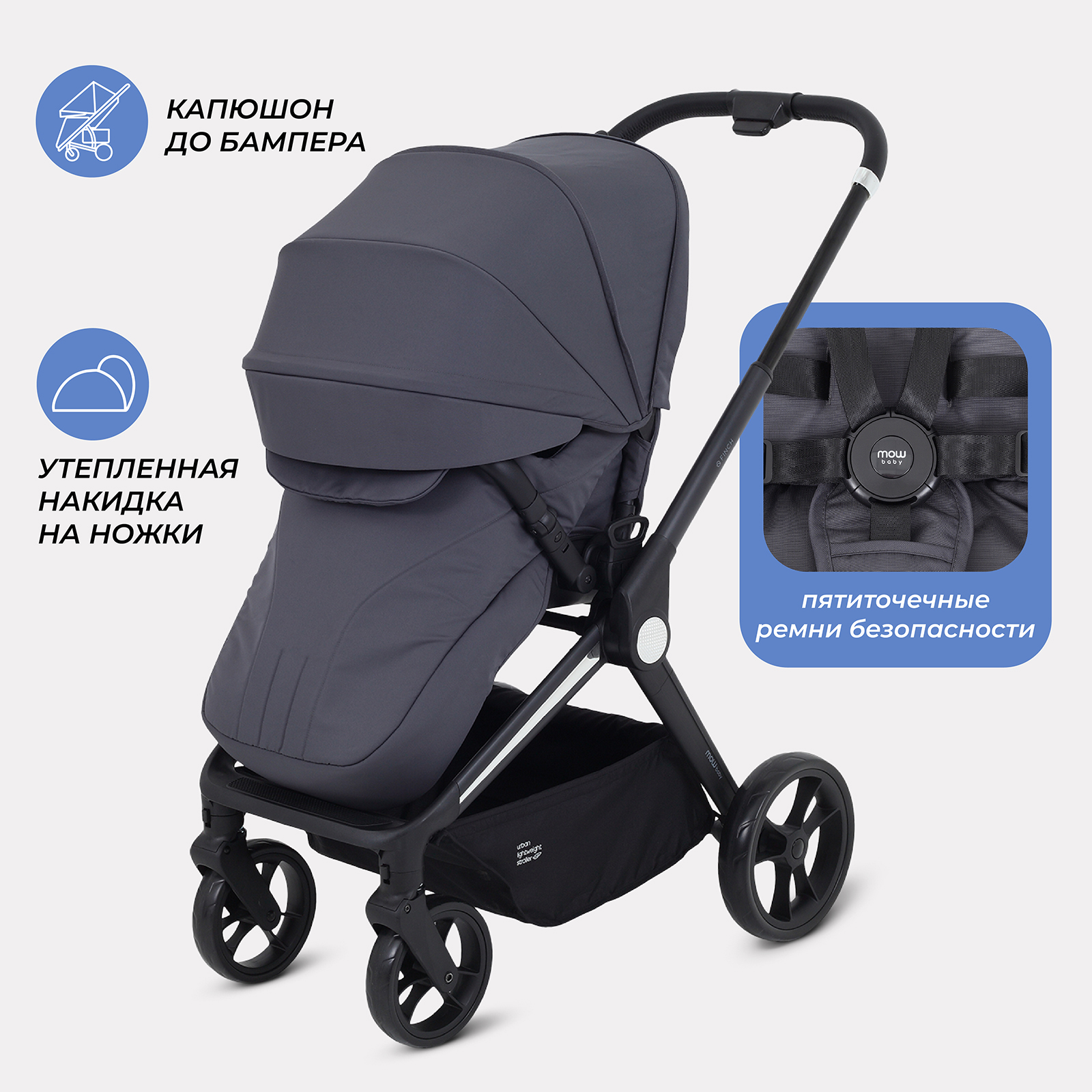 Коляска прогулочная MOWbaby Graphite серый - фото 6