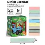 Синий трактор