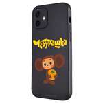 Силиконовый чехол Mcover для смартфона Apple iPhone 12 Союзмультфильм Друг детства