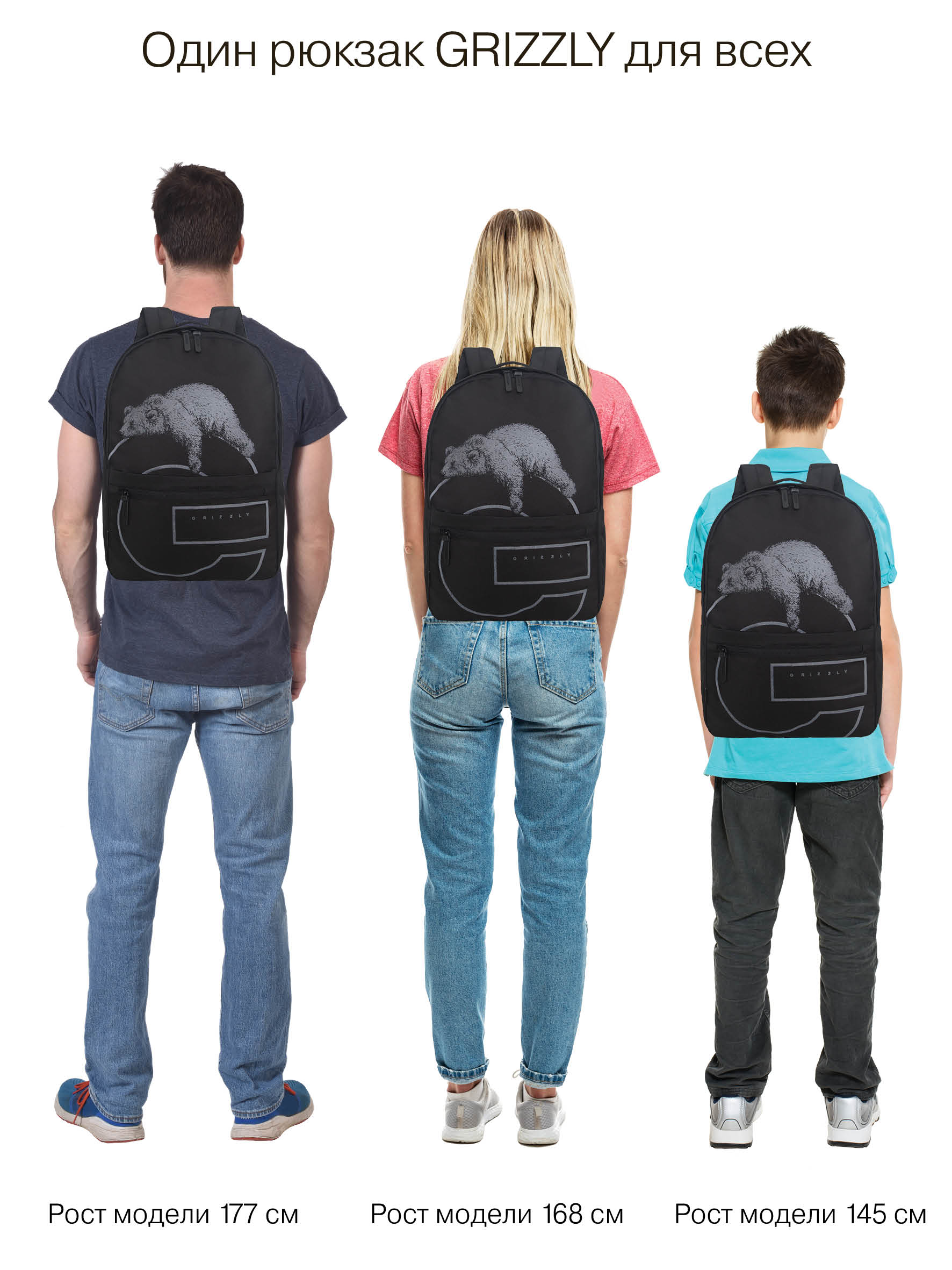 Рюкзак Grizzly для мальчика - фото 15