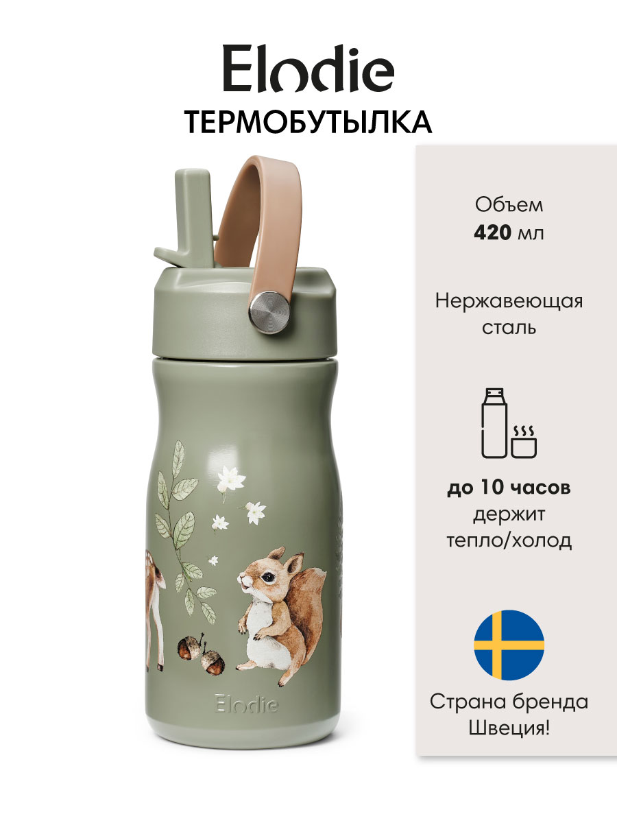 Термобутылка детская Elodie Chipmunk Darling - фото 1