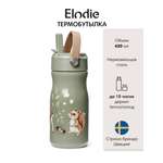 Термобутылка детская Elodie Chipmunk Darling