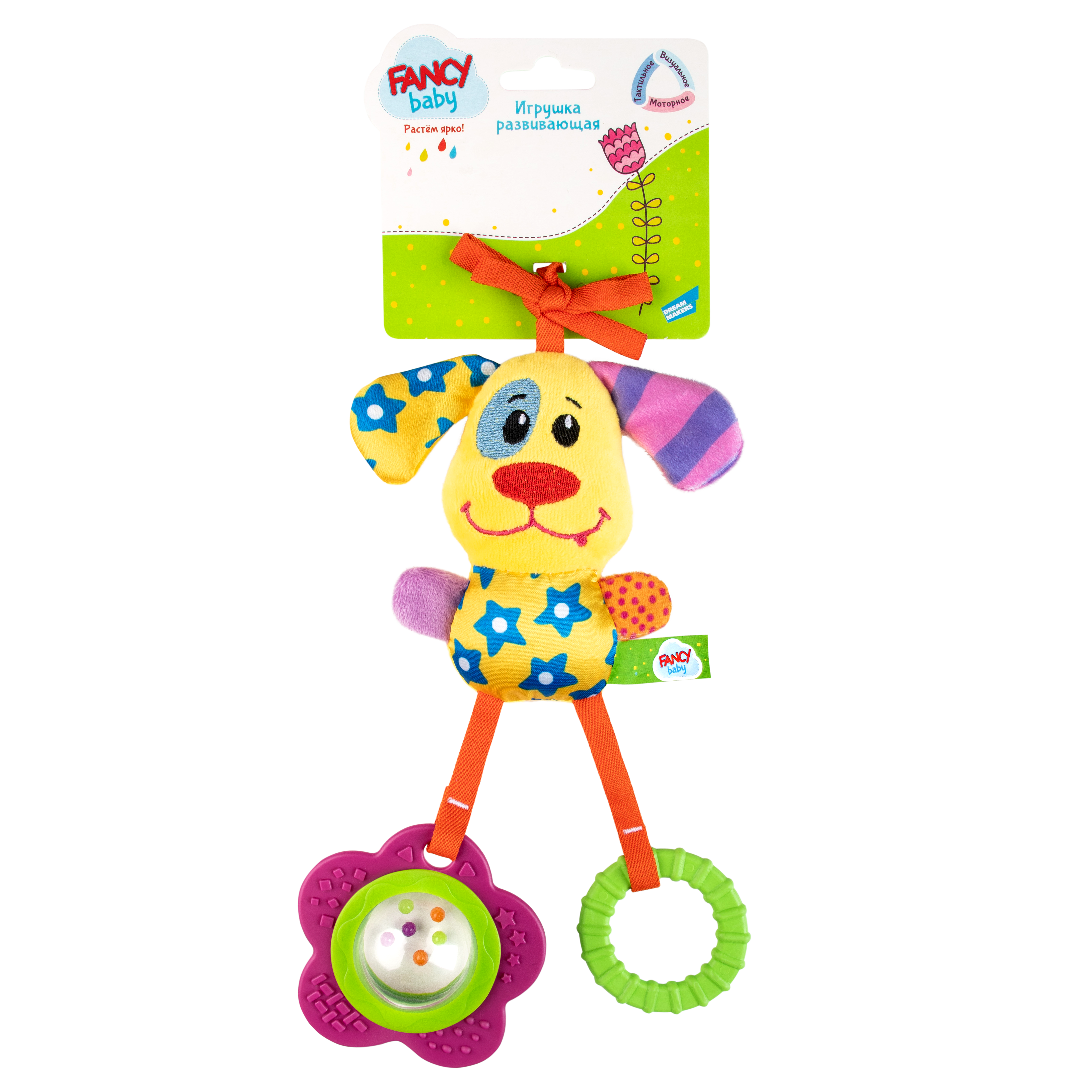 Игрушка Fancy BABY подвеска Собачка - фото 4