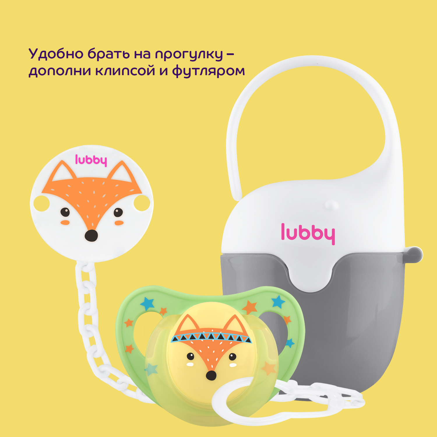 Пустышка Lubby силикон от 6 мес. - фото 7