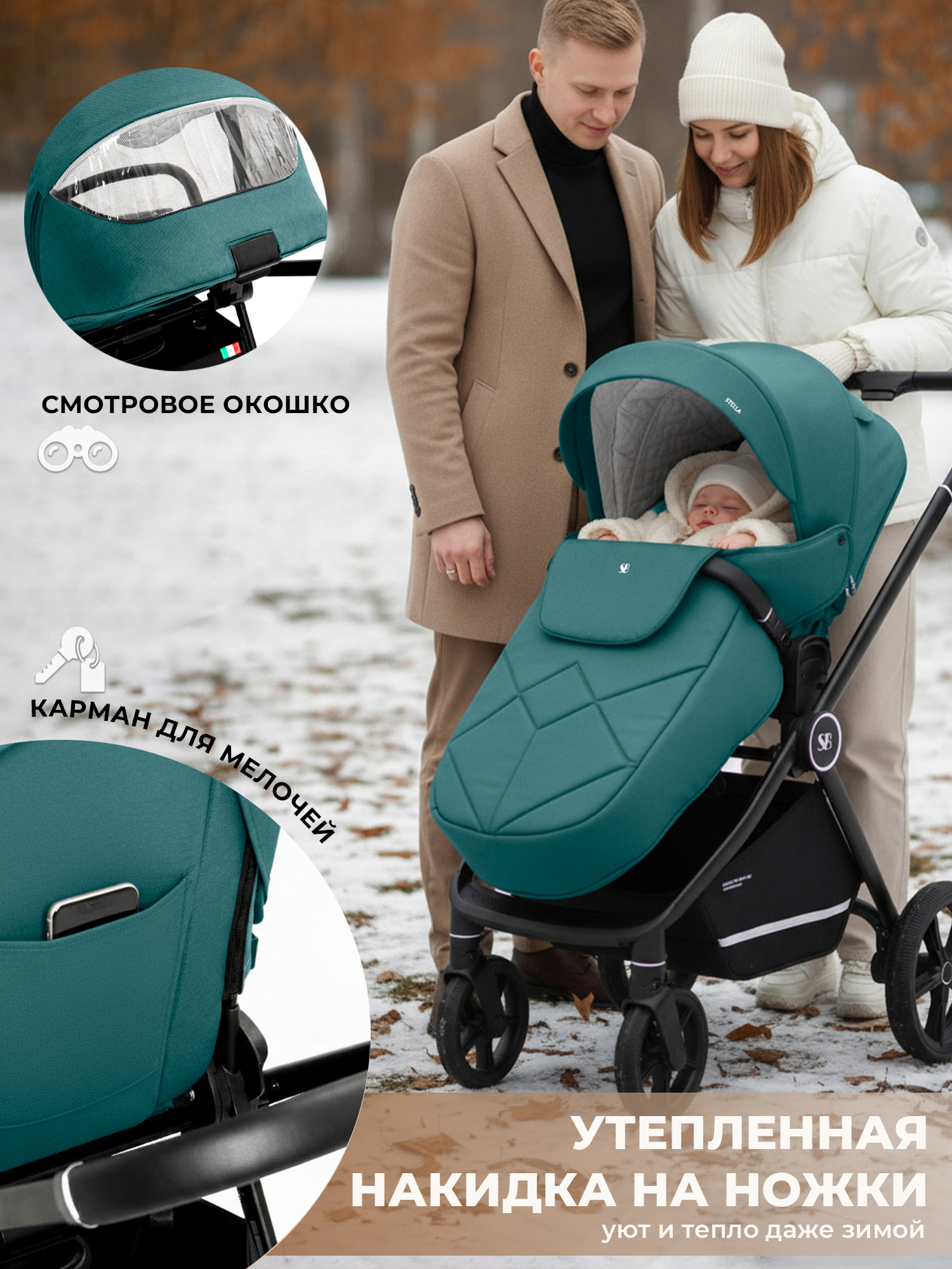 Коляска прогулочная Sweet Baby зеленый - фото 5