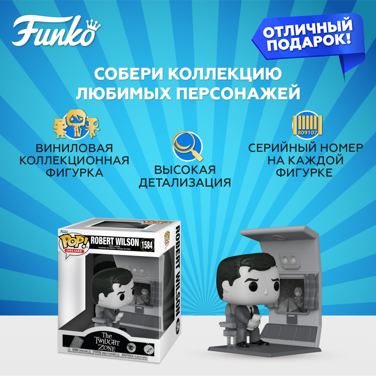 Фигурка Funko POP! - фото 2