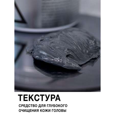 Скраб Lerato Cosmetic 300 мл