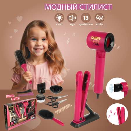 Игрушка Veld Co фен