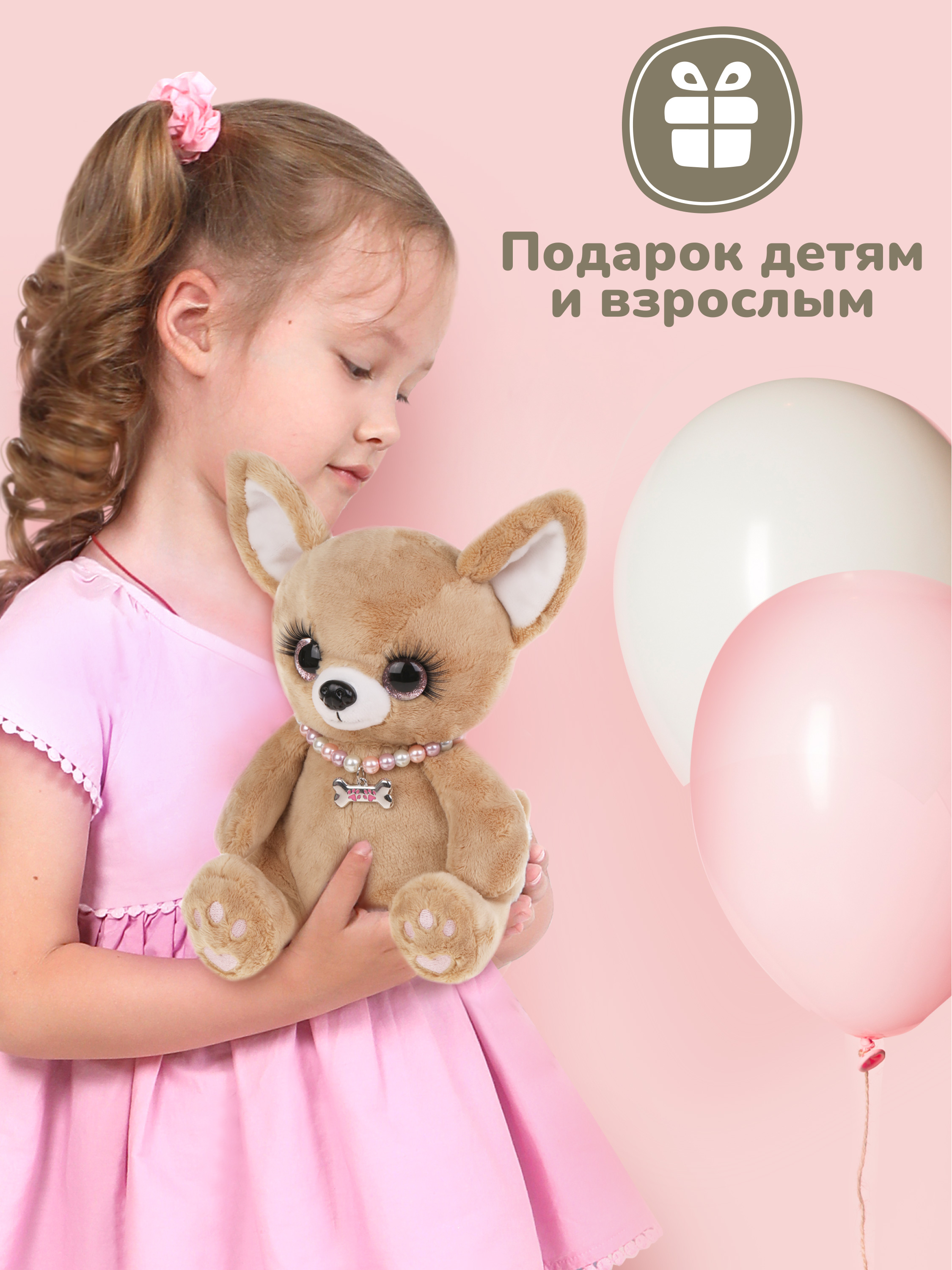Мягкая игрушка Angel Collection 20 см - фото 5