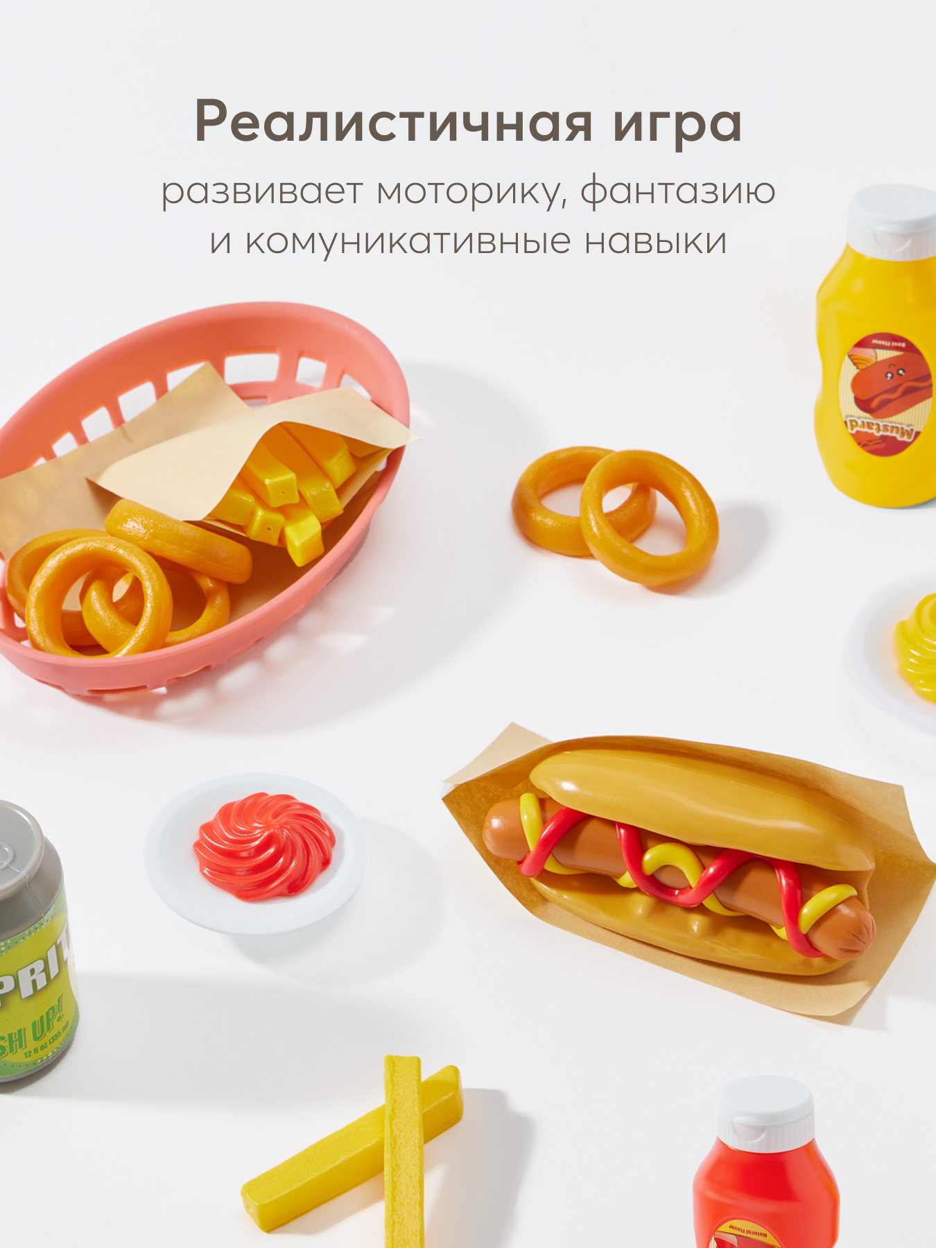 Игрушка Happy Baby Хотдог Пати 23 предм. - фото 2