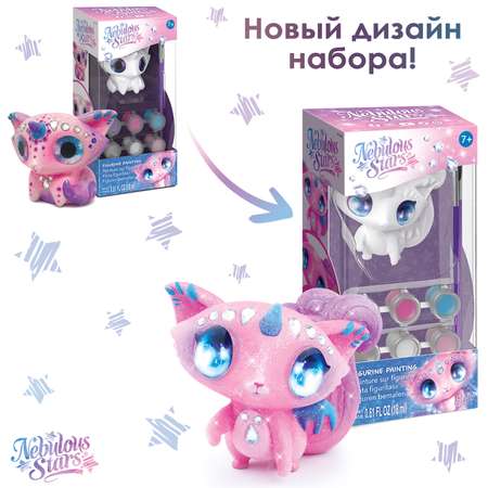 Набор для творчества Nebulous Stars роспись красками