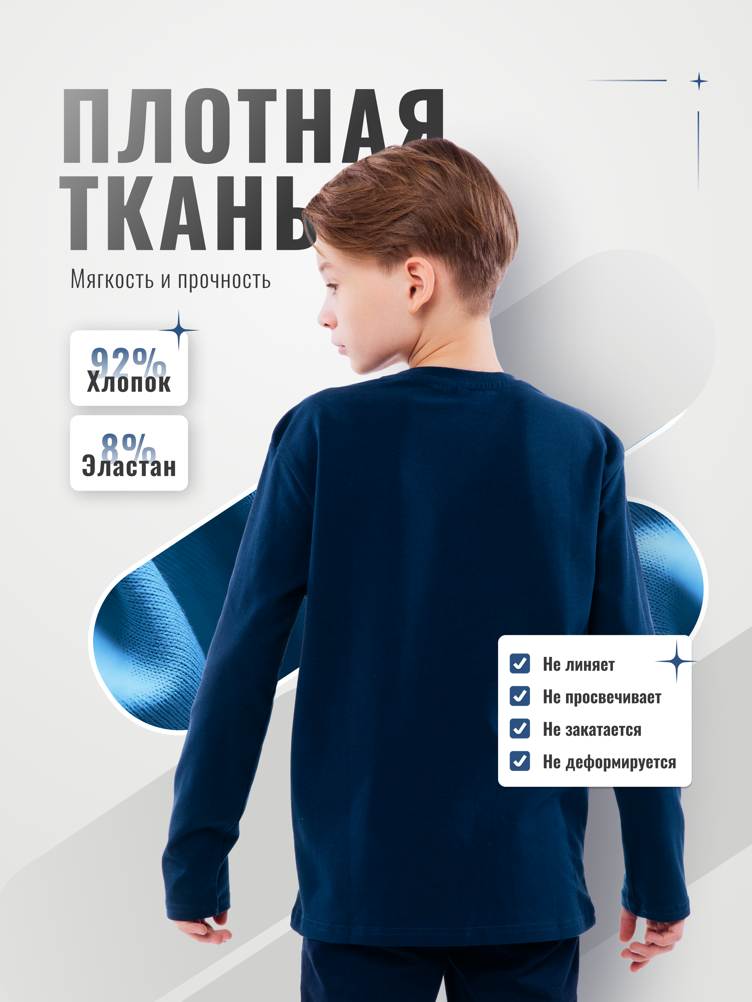 Лонгслив GOJO 330индиго - фото 5