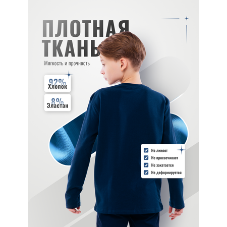 Лонгслив GOJO