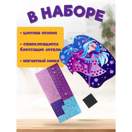 Аппликация Дрофа-Медиа СуперДевочка