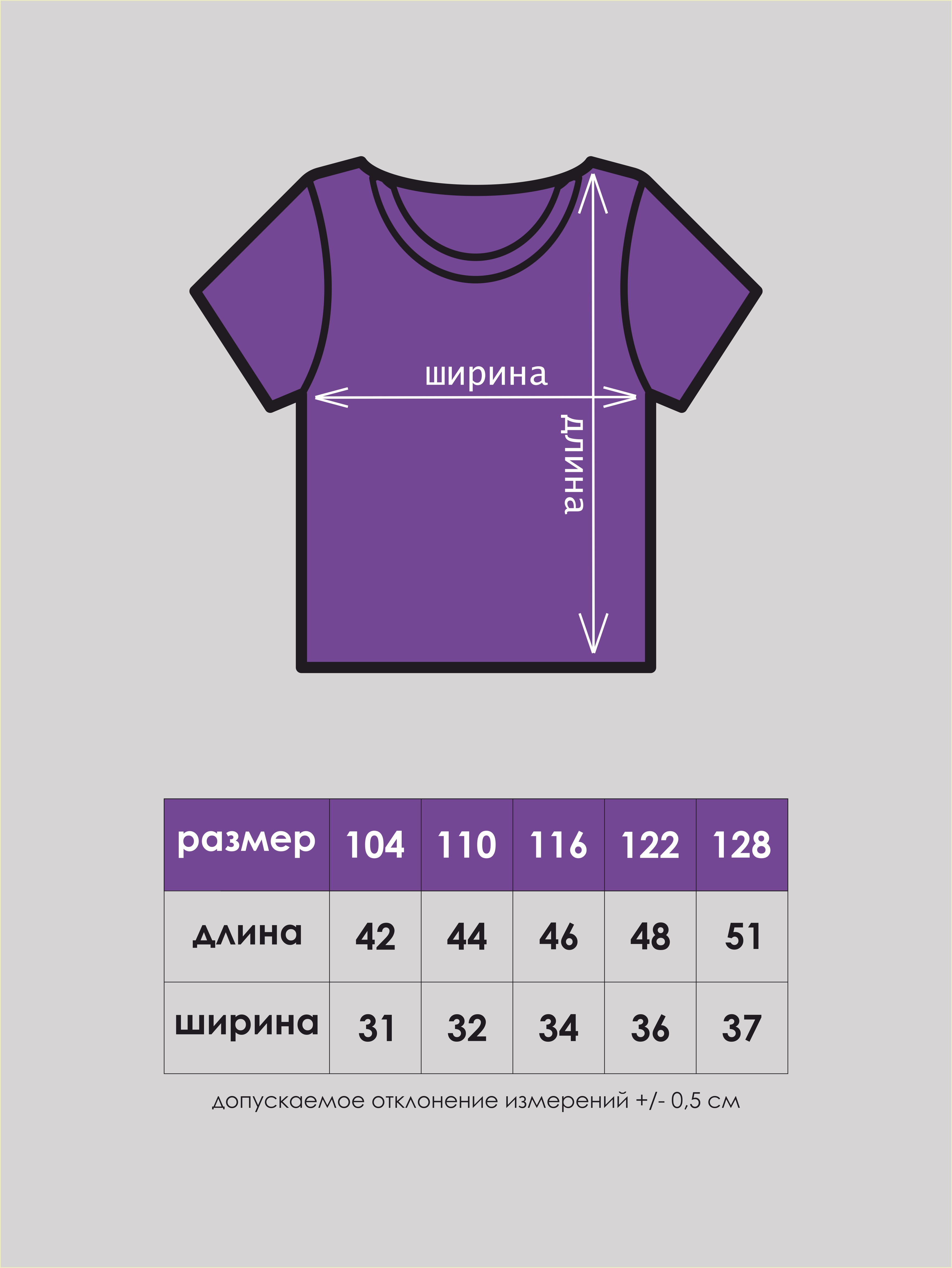 Футболка Леди Баг и Супер Кот 33720Ф - фото 5