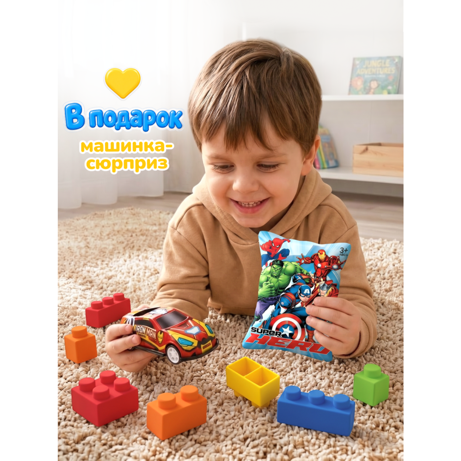Конструктор Aria Toys мягкий 28 дет. - фото 8