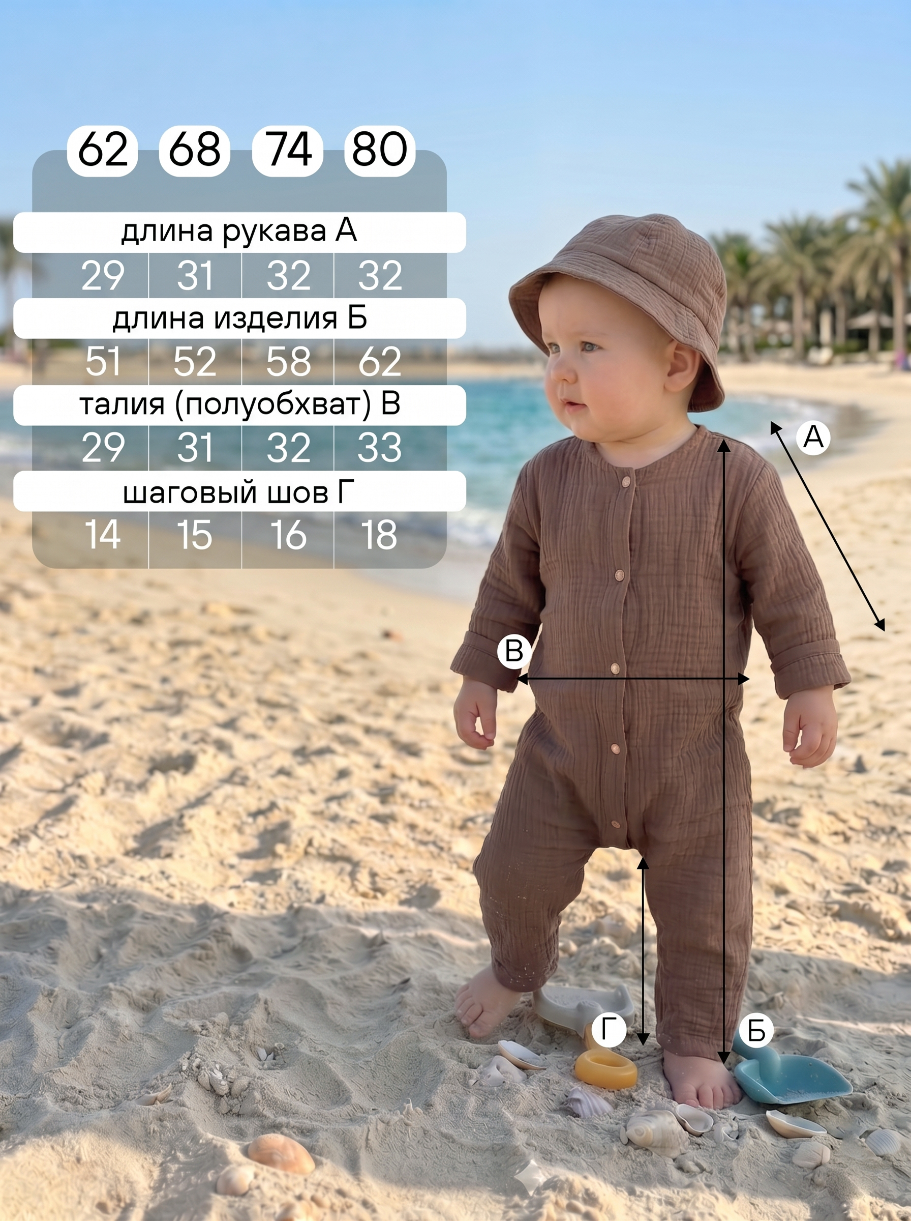 Комбинезон СОННЫЙ ГНОМИК 1003/4 - фото 10