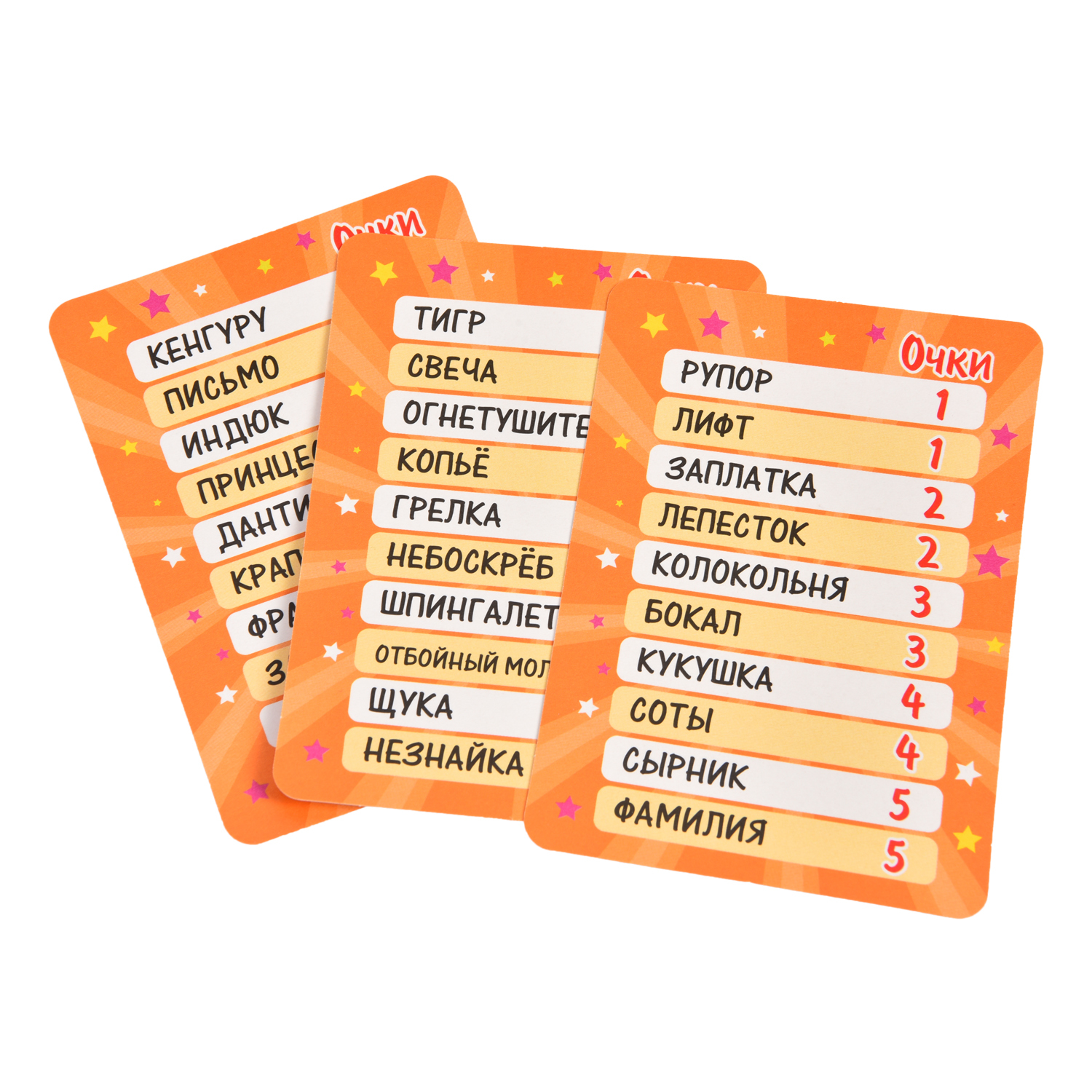 Настольная игра Русский стиль - фото 4