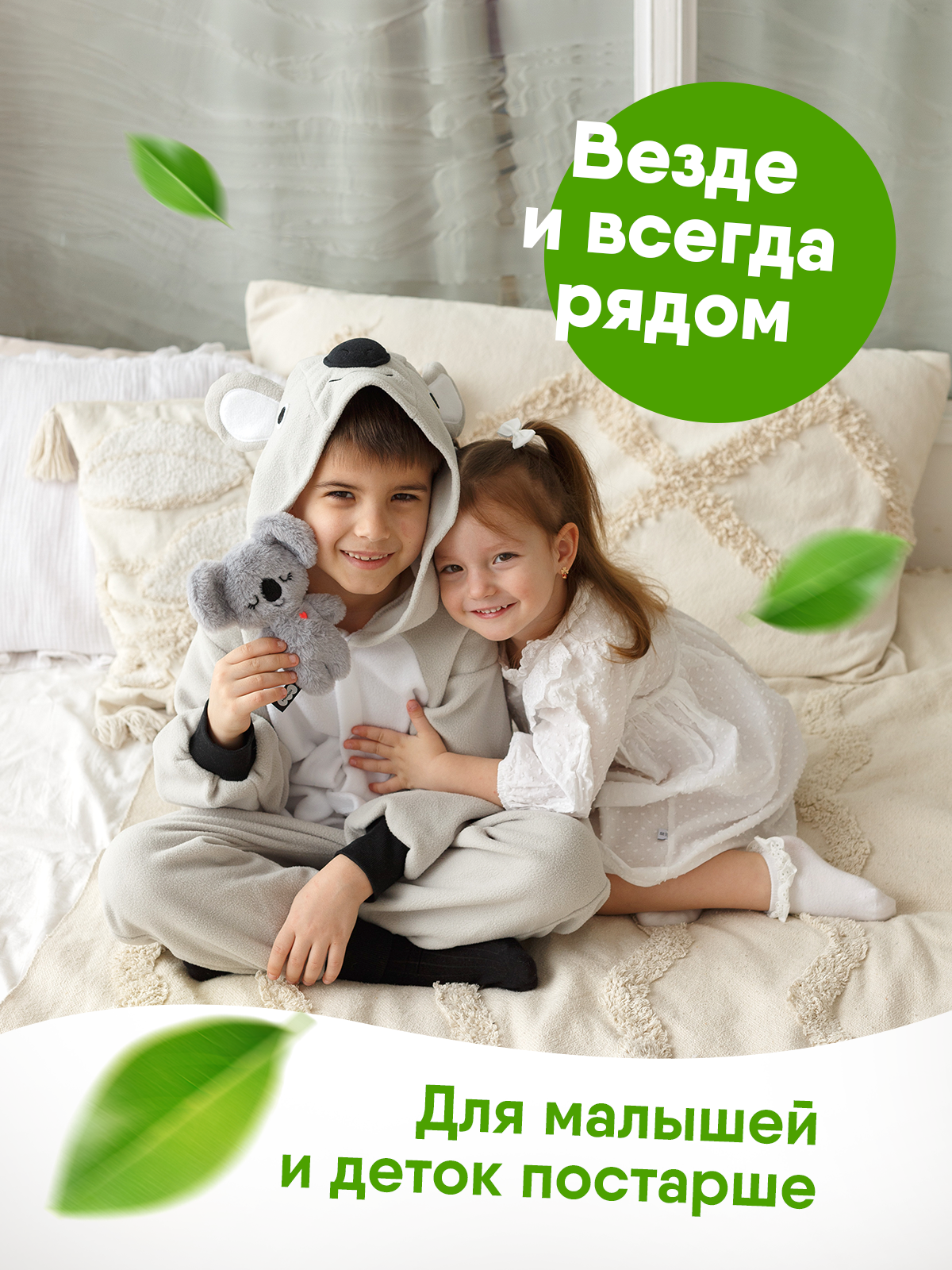Мягкая игрушка Мякиши Пушистик Коала Клара 16 см - фото 6