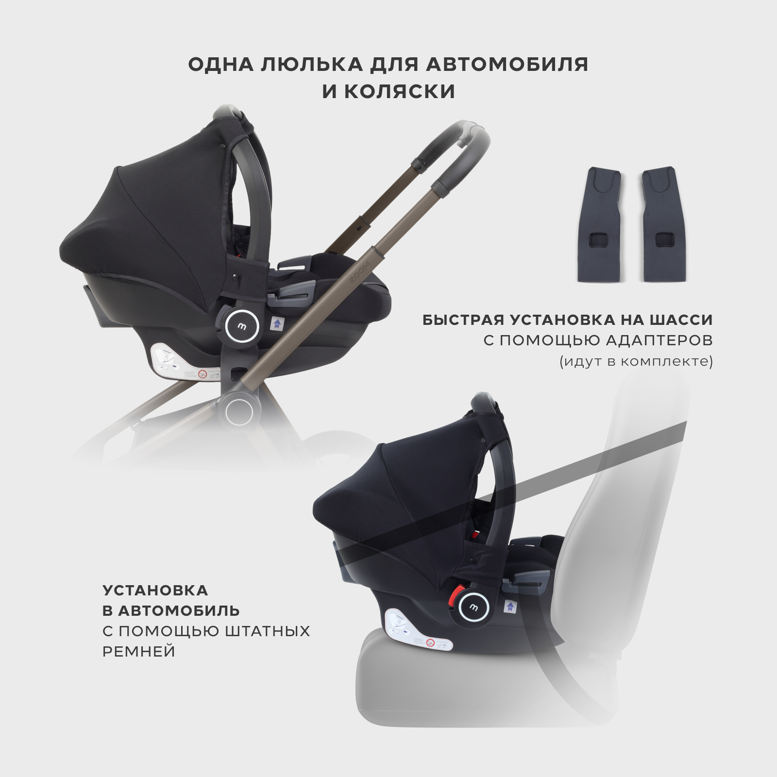 Коляска 3в1 MOWbaby Zoom new 3в1, milky бежевый - фото 22