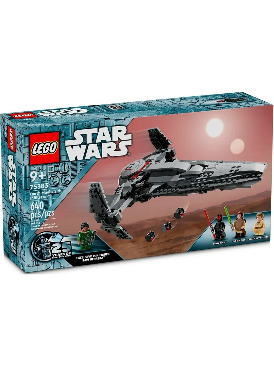 Конструктор LEGO Star Wars 640 дет. - фото 1