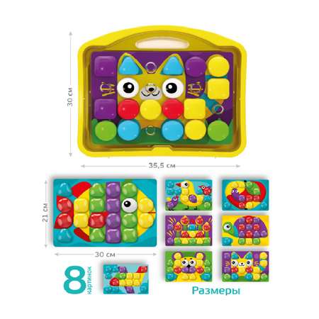 Мозаика Baby Toys для малышей Котик d4.5 32элемента 04105