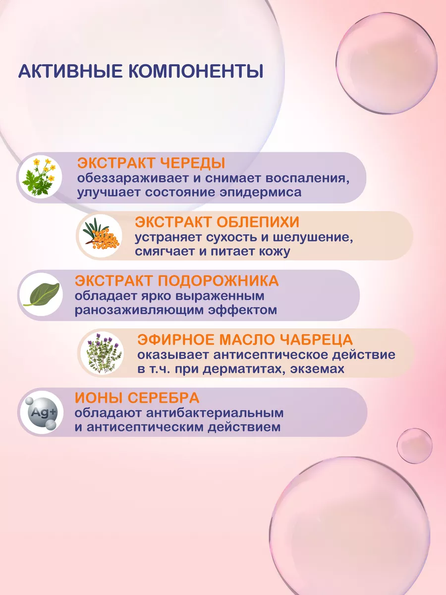 Экстракт Здравландия 1000 мл 4 шт. - фото 3