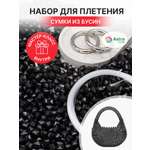 Набор для творчества Astra Craft Набор Сумка из бусин граненых