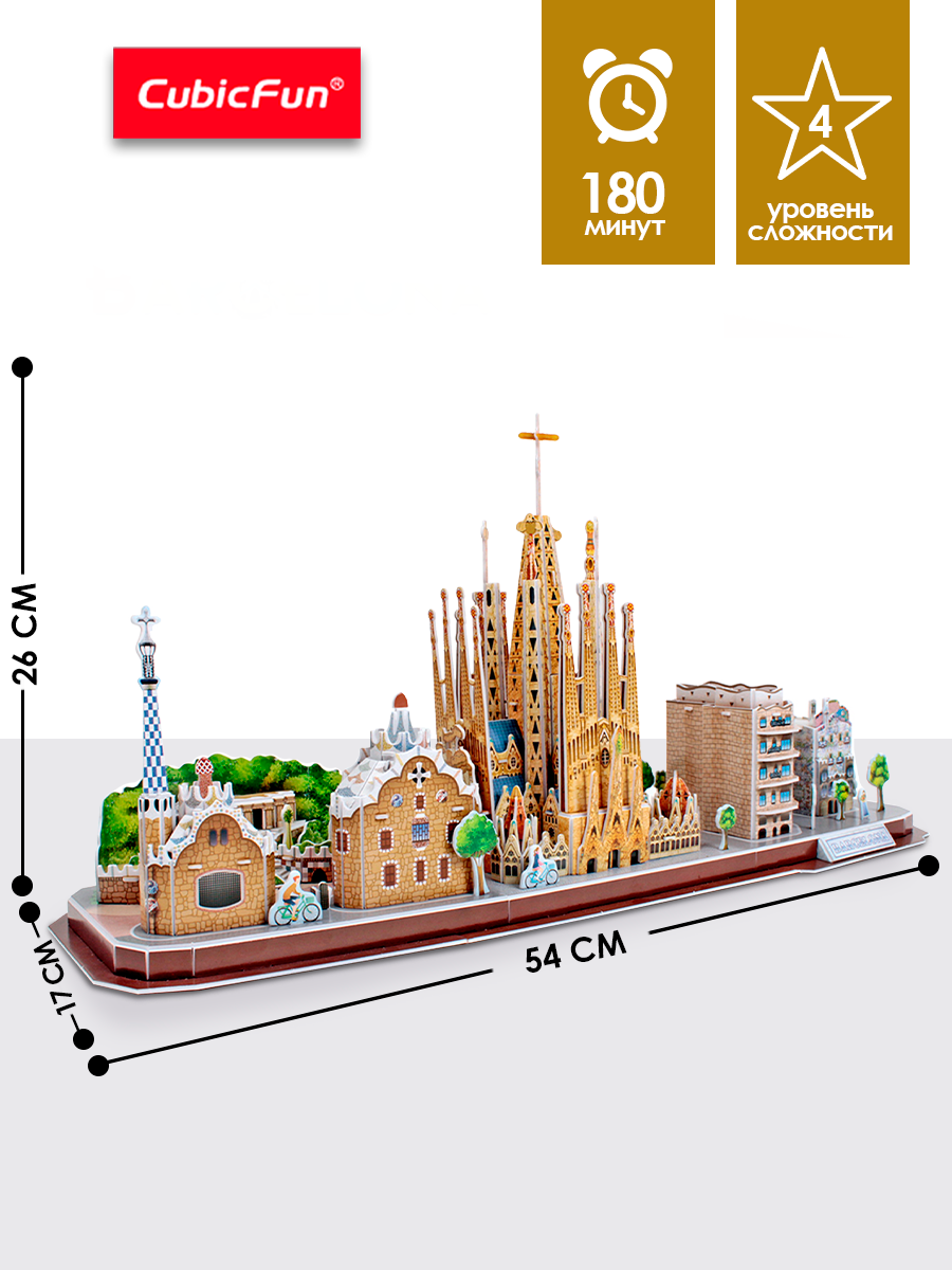 Пазл CubicFun Барселона CityLine 186 деталей 3D - фото 4