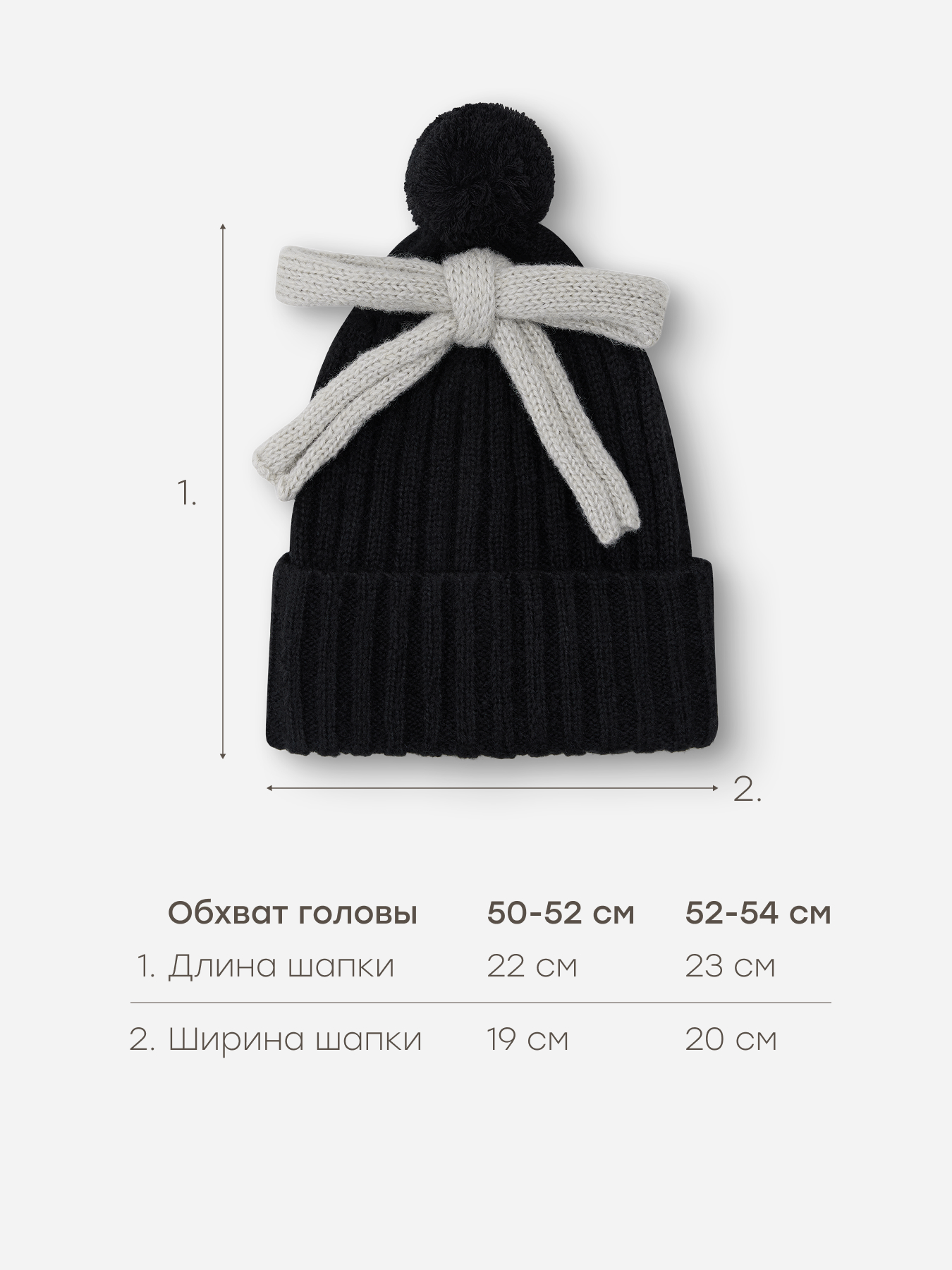 Шапка Happy Baby 89155-0/black - фото 4